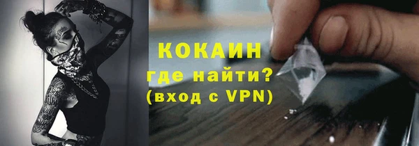 альфа пвп VHQ Алексеевка