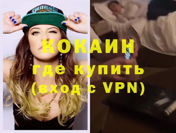 альфа пвп VHQ Алексеевка