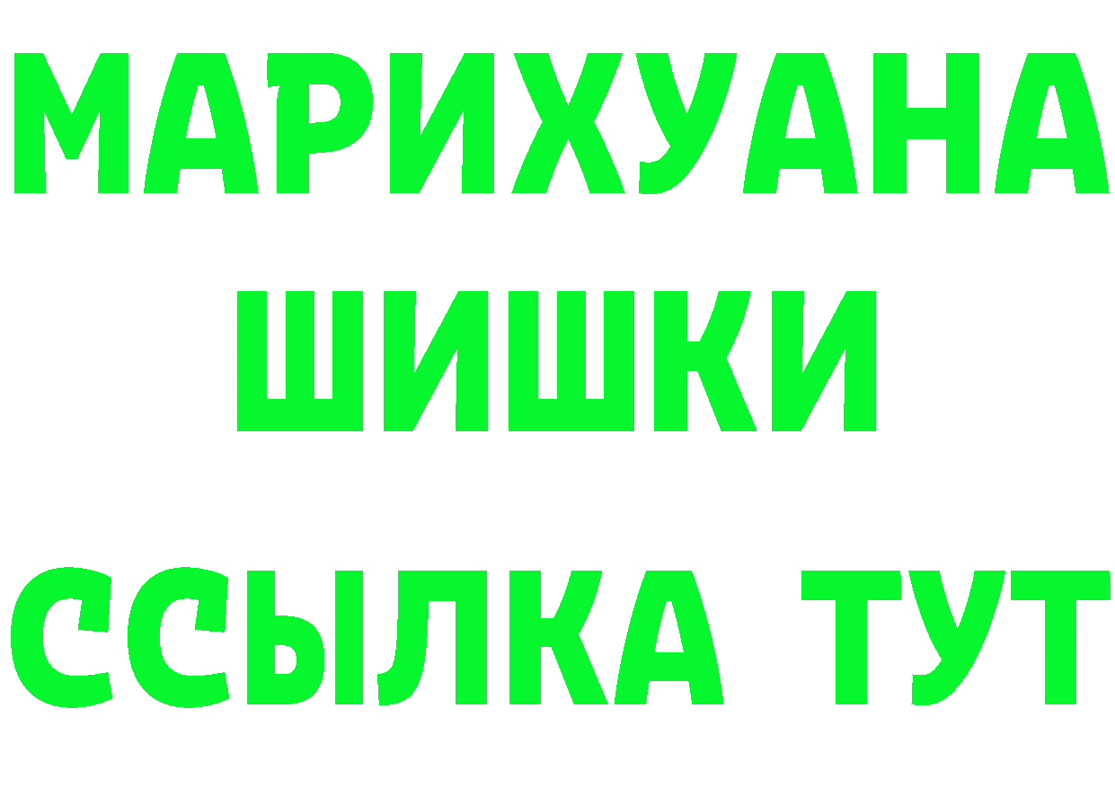 Бутират буратино зеркало дарк нет omg Аркадак