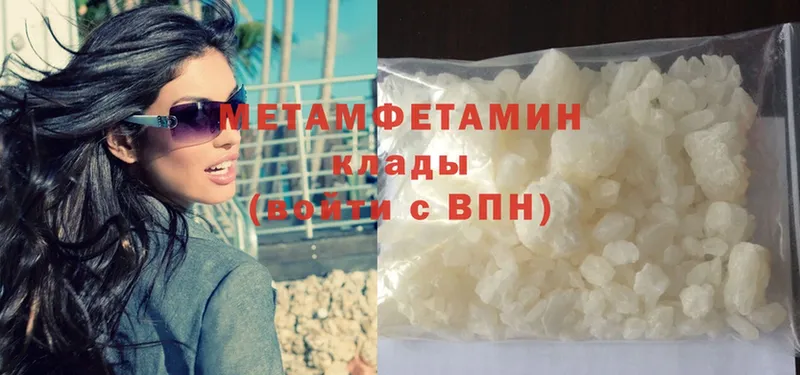 даркнет сайт  Аркадак  нарко площадка формула  МЕТАМФЕТАМИН Methamphetamine 